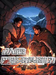 双人求生游戏有哪些