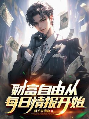 开局十栋拆迁楼