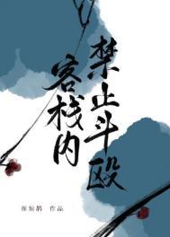 我开的真不是黑店结局哭了