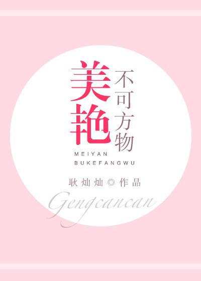 美得不可方物的女人