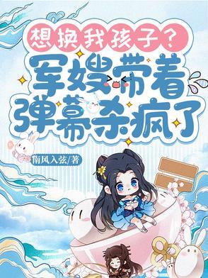 七零军嫂凶凶哒路小鱼