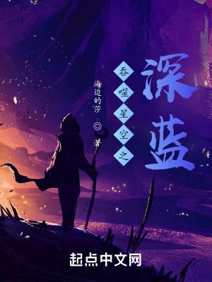吞噬星空之虚空
