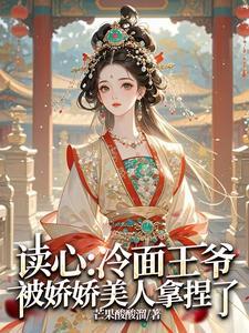 王爷读书