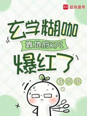 玄学50条