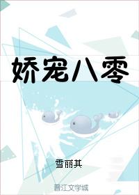 军区纨绔夫妻要翻身