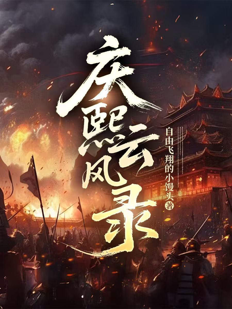 庆熙文化艺术经营