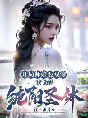 师娘的师兄叫什么?