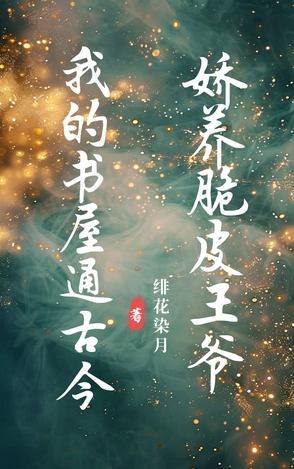 养小雅我的书房