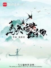 马头墙含义