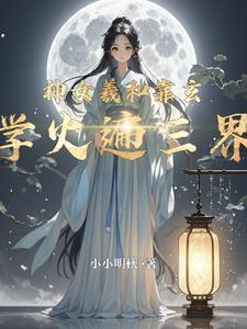 天命所归by