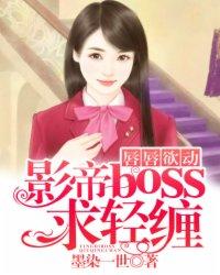 唇唇欲动抵抗隐婚