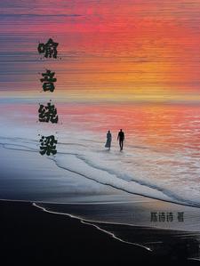 余音绕梁是不是成语