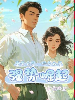 七零重生炮灰妻