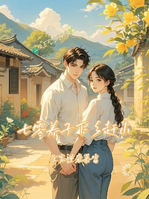 70之下乡做知青