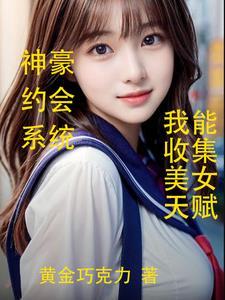 神豪返利