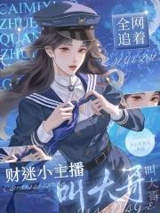 财迷歌曲