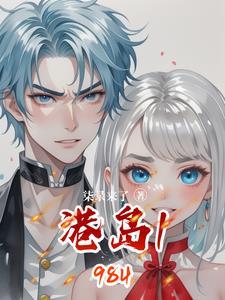 港岛是哪个地方