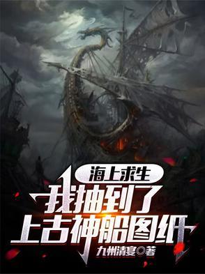 海上求生怎么玩
