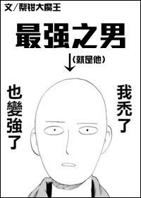 综穿之玉美人