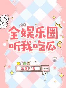 我逃不掉了