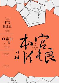 这样的是非之地