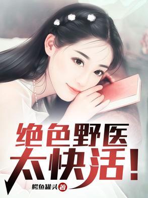 阴阳双补的中成药是什么