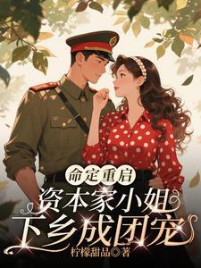 资本家 知乎