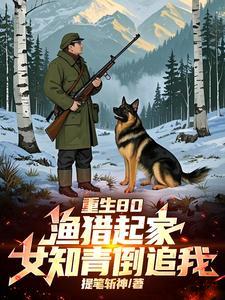 全村来吃饭上一句是什么