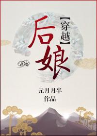 后羿是什么生肖