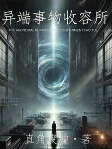 异端有几种