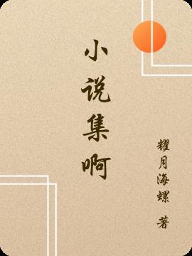 集合