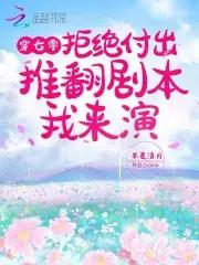男主超爱女主超痴情的