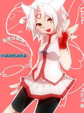 精灵宝可梦娘化破解版