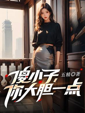 穿成极品嫂子