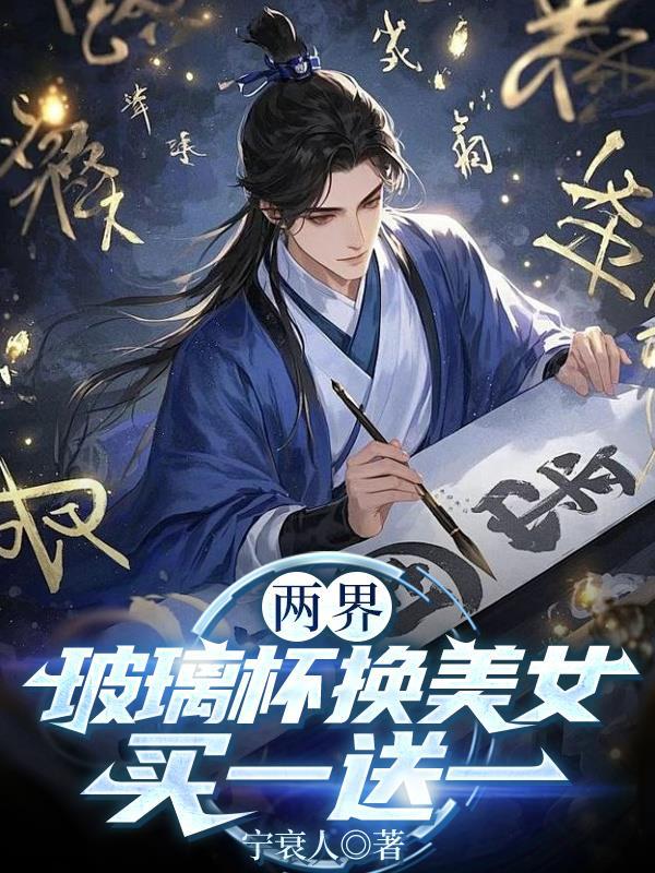 两个玻璃杯子