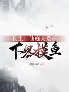玄镜高悬女主角