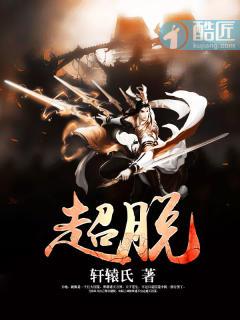 超脱力医院官网