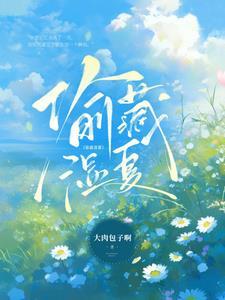 橘子味糖江