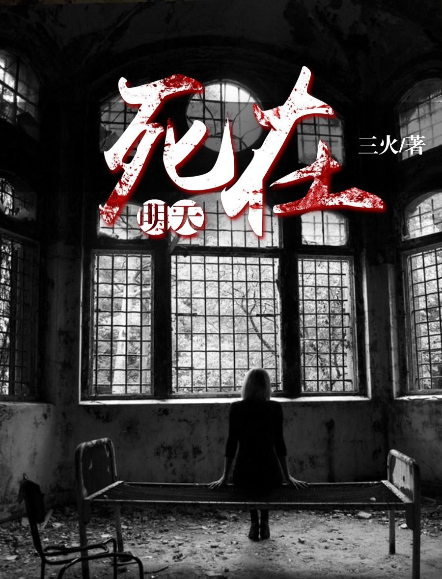 死在黎明前的黑暗中什么意思