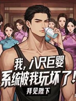 八尺巨人都市传说