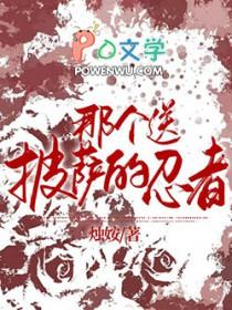 银魂吃蛋糕