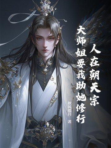 人在天庭 朝九朝五