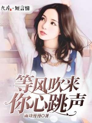等风来是啥歌