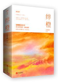 跟班