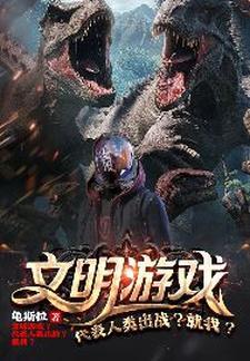 终焉之末