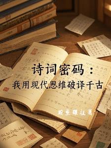 中国古诗10000首内容