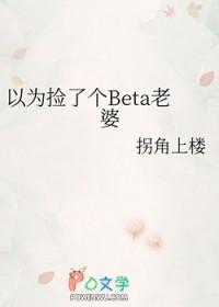 直男穿成男妃