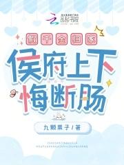 假千金归位之后番外免费阅读
