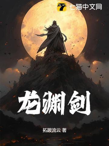 龙泉剑结构胶怎么样