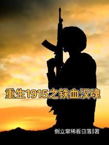 乱世东北王评书是谁讲的